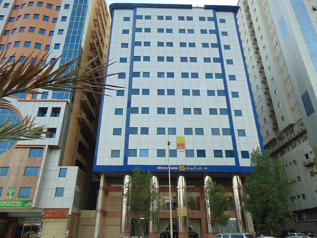 Athman 2 Hotel Mekka
