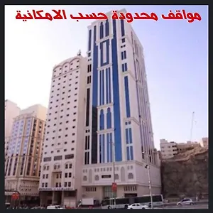 Hotel Al Ebaa, La Mecca