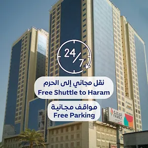 Al Rayyan Makiya Towers 4 Mekka