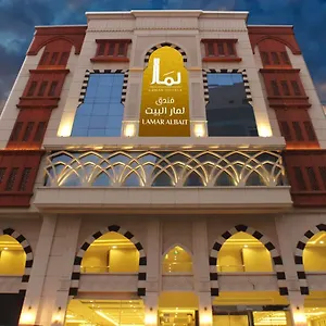  فندق لمار