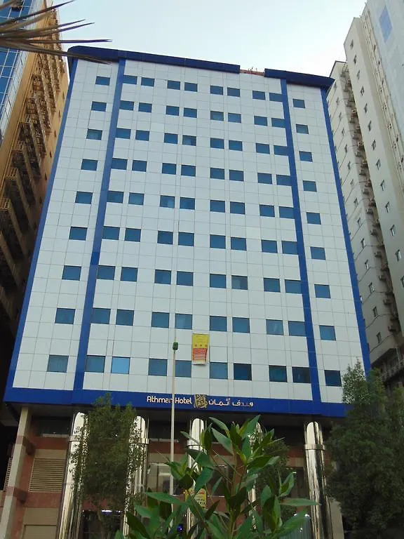 Athman 2 Hotel La Mecque
