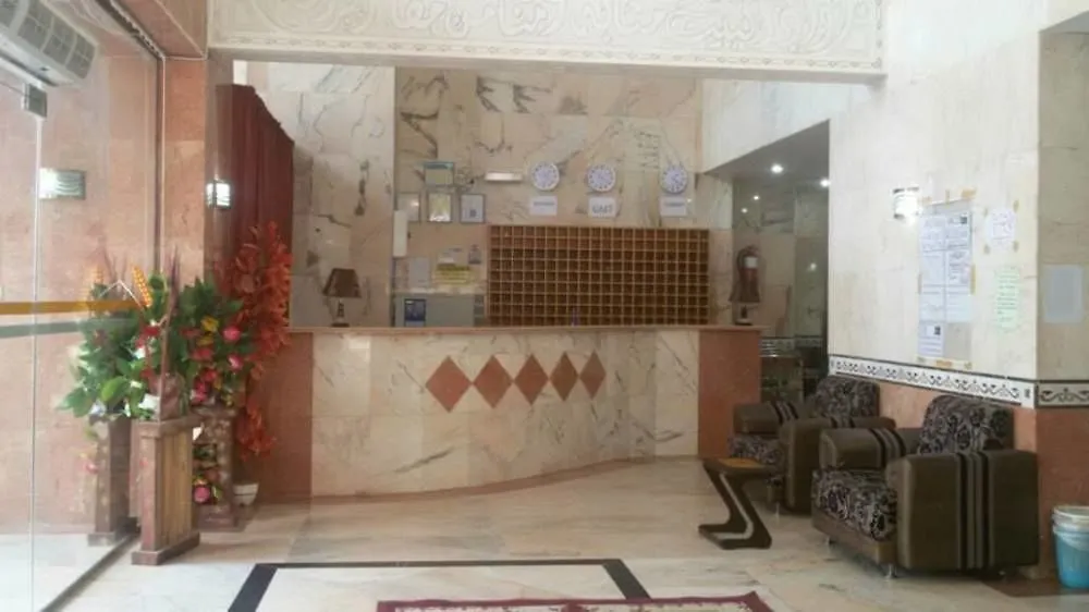 Athman 2 Hotel La Mecque